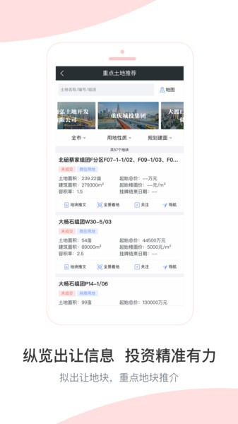 问鼎平台下载入口4